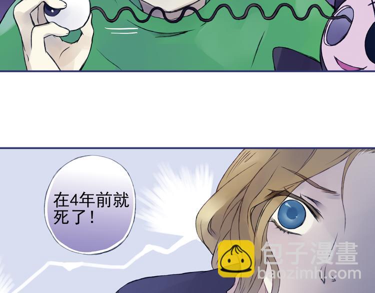 第1回 妹妹 01-第2话