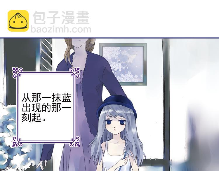 第1回 妹妹 01-第2话