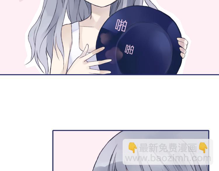 第1回 妹妹 01-第2话