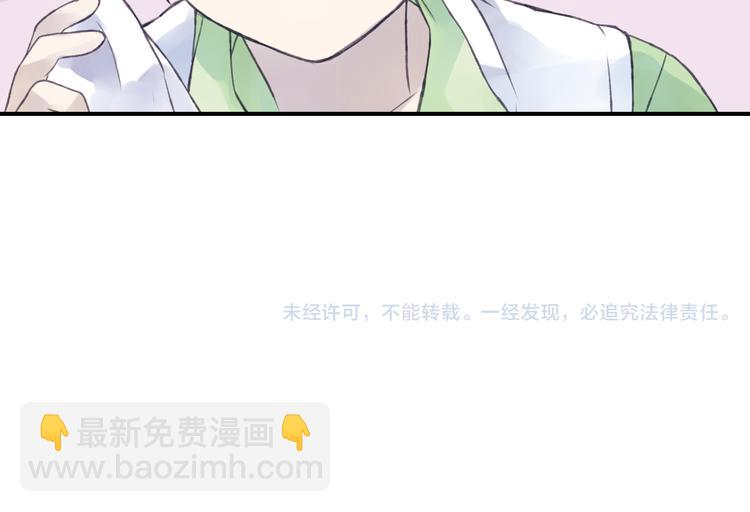 第1回 妹妹 01-第2话