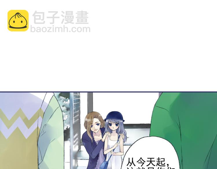 第1回 妹妹 01-第2话