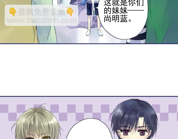 第1回 妹妹 01-第2话