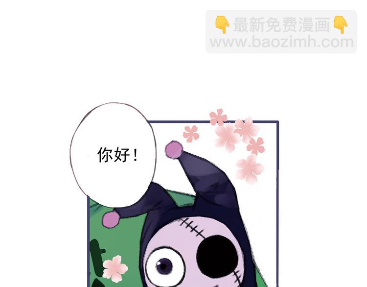 第1回 妹妹 01-第2话
