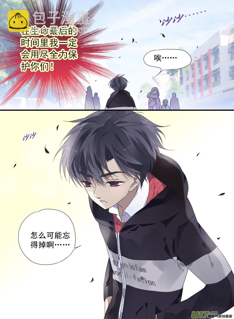第38话 孤儿02-第102话