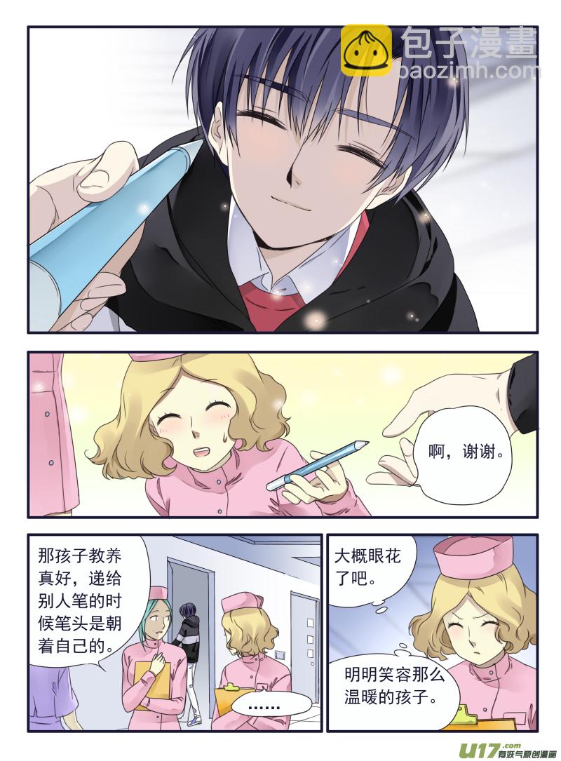 第38话 孤儿02-第102话