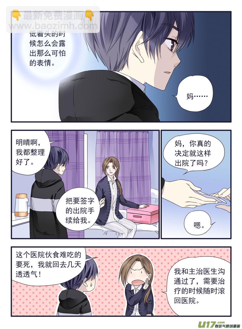 第38话 孤儿02-第102话