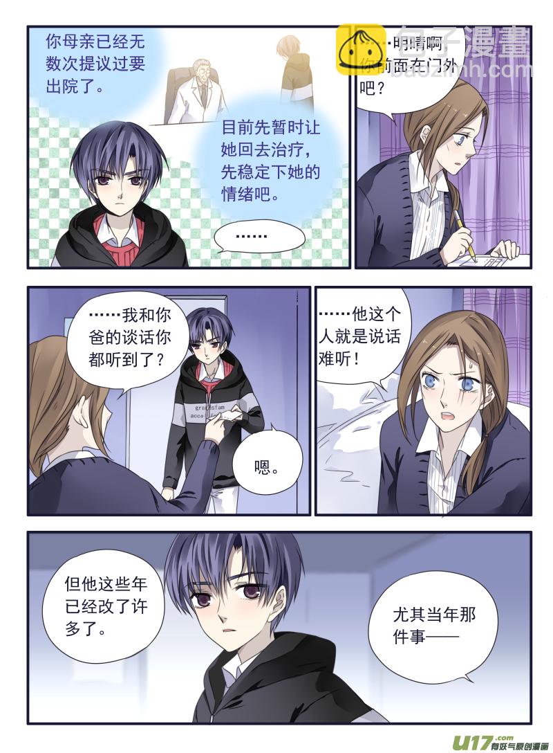 第38话 孤儿02-第102话
