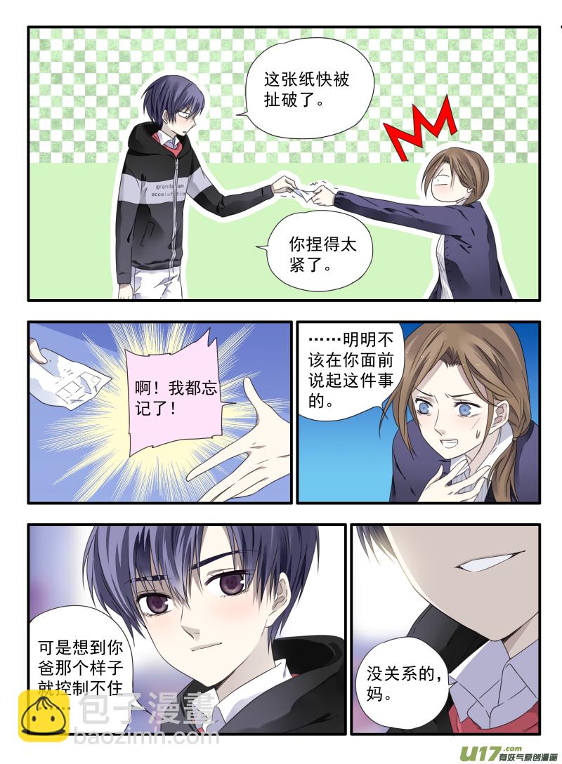 第38话 孤儿02-第102话