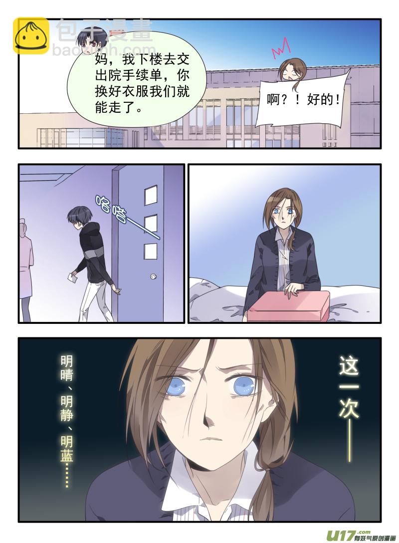 第38话 孤儿02-第102话