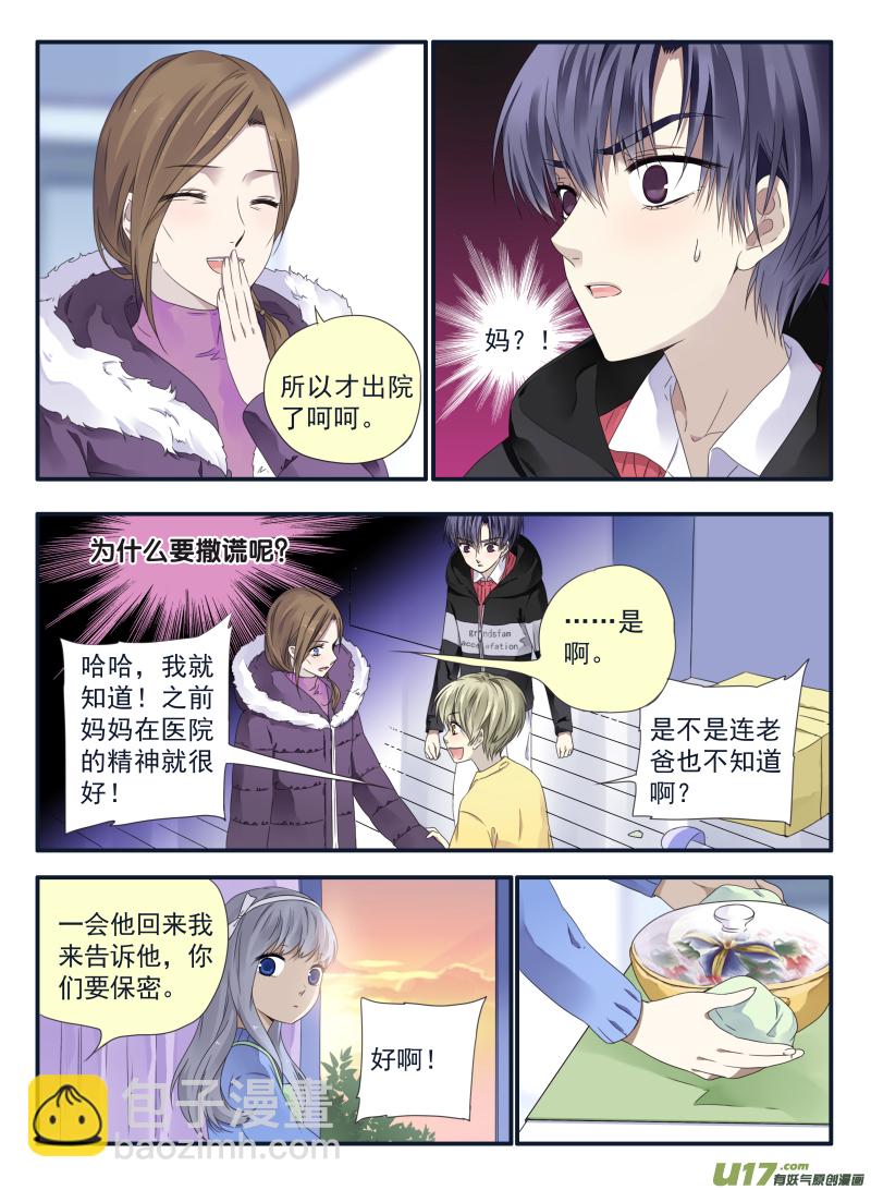 第39话 出院02-第104话
