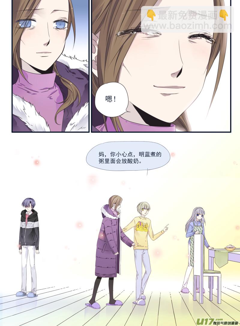 第39话 出院02-第104话