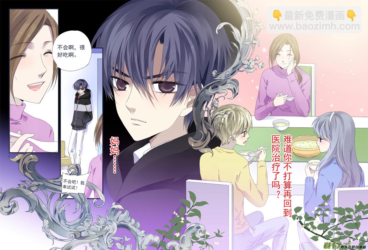第39话 出院02-第104话