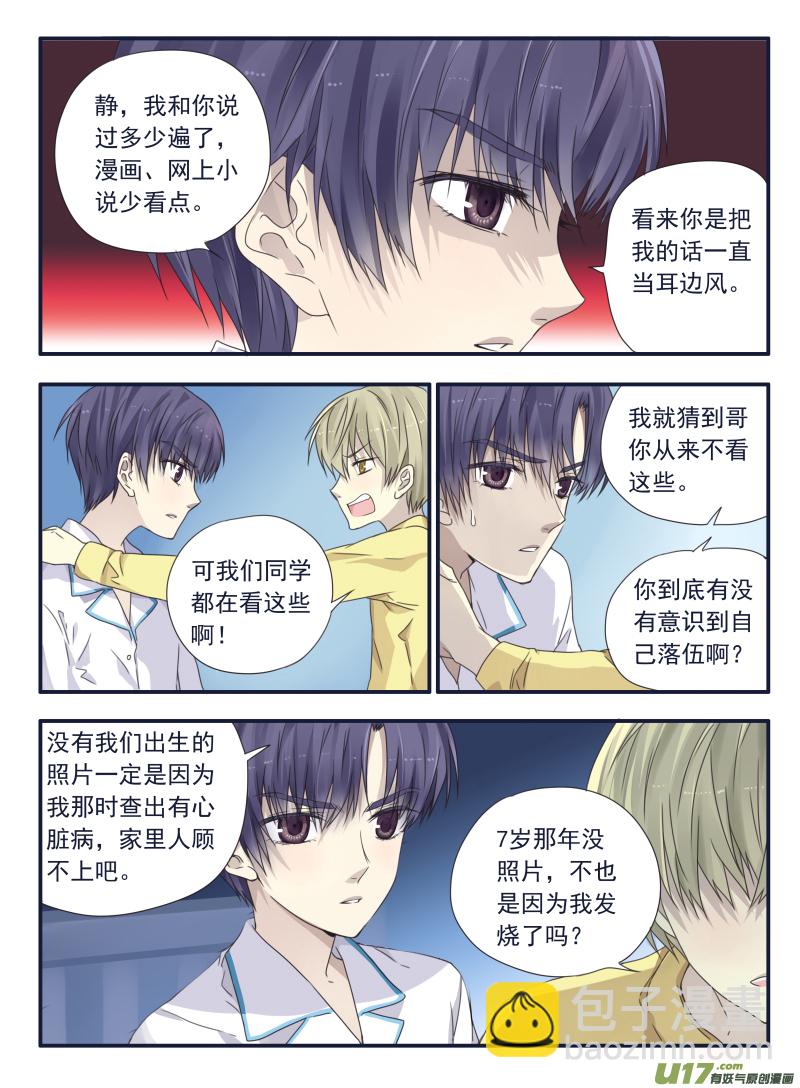 第40话 母亲02-第106话