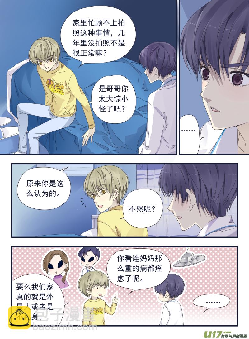 第40话 母亲02-第106话