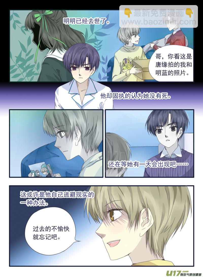 第40话 母亲02-第106话