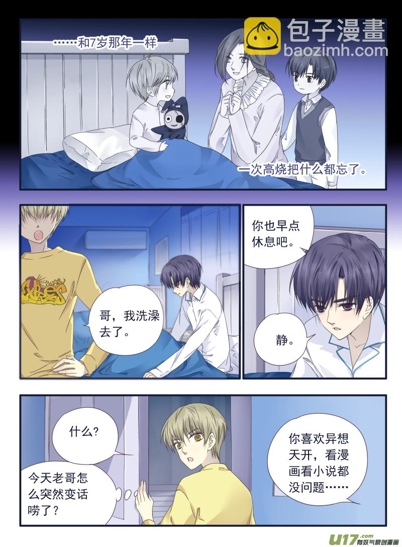 第40话 母亲02-第106话