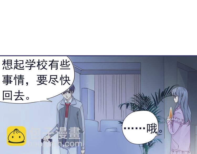 第40回 母亲 03(1/2)-第108话