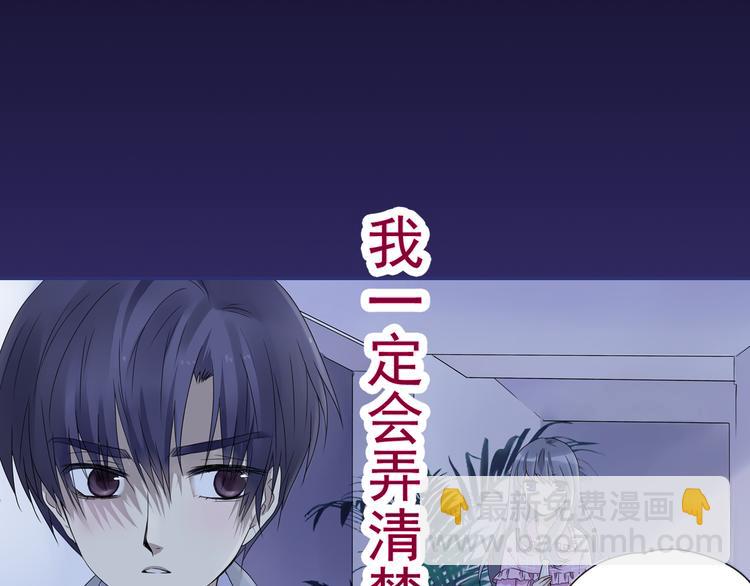 第40回 母亲 03(1/2)-第108话