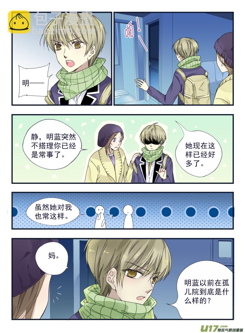 第41话 跟踪02-第110话