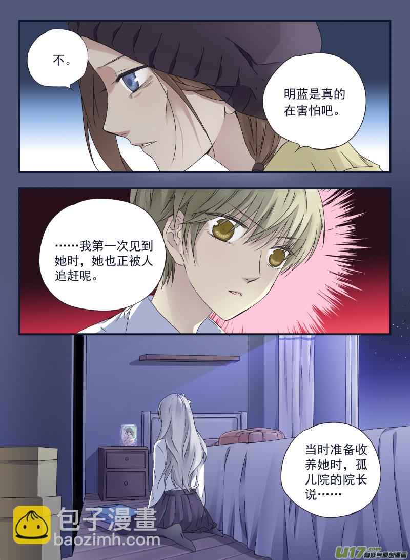 第41话 跟踪02-第110话