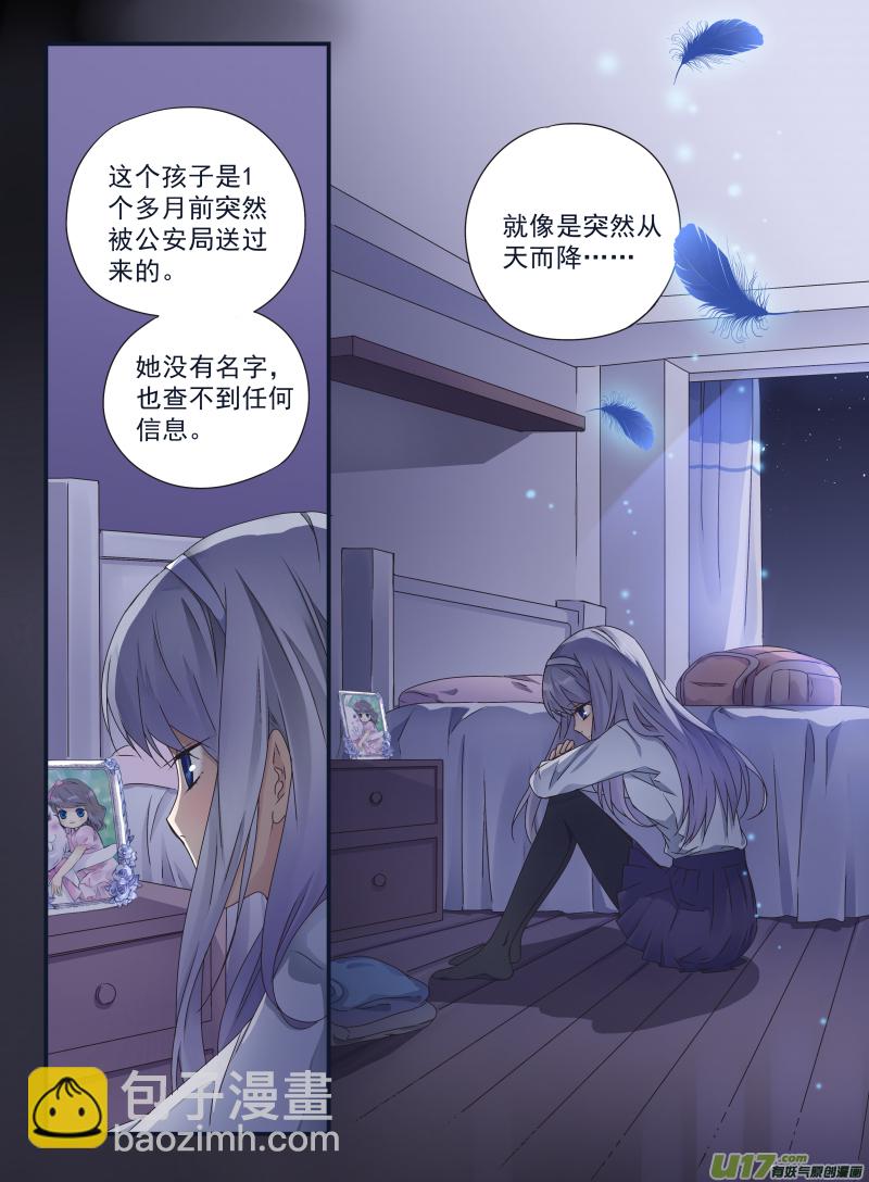 第41话 跟踪02-第110话