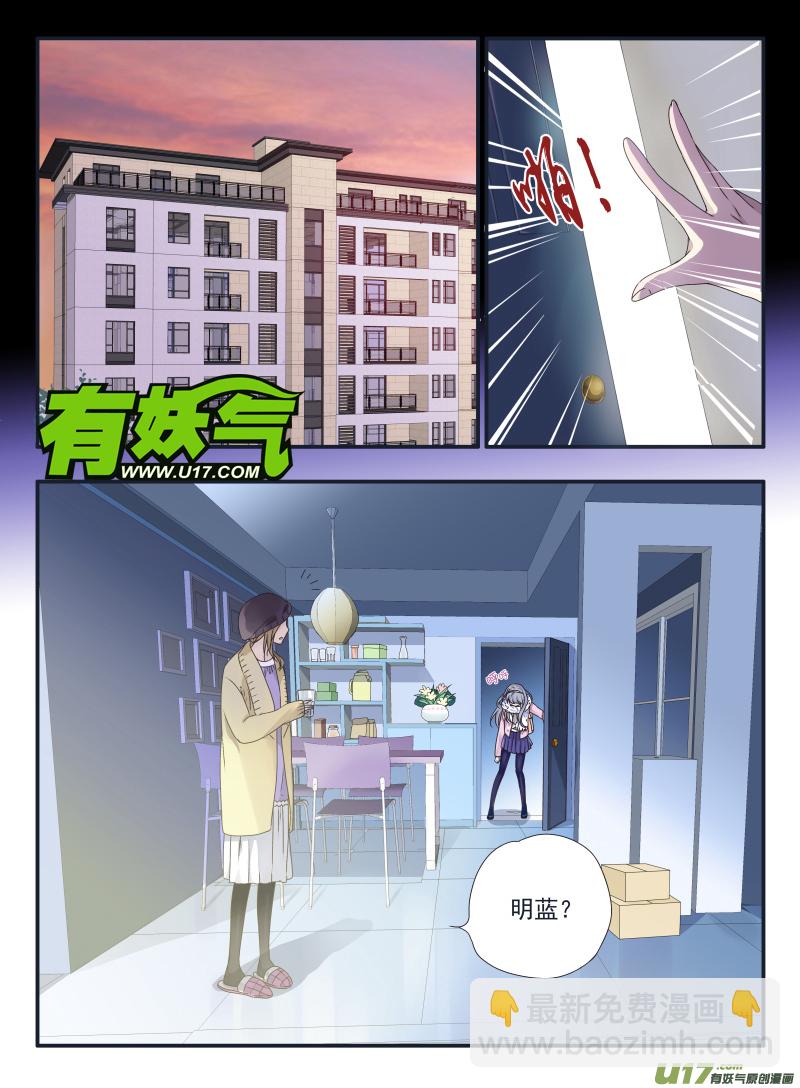 第41话 跟踪02-第110话