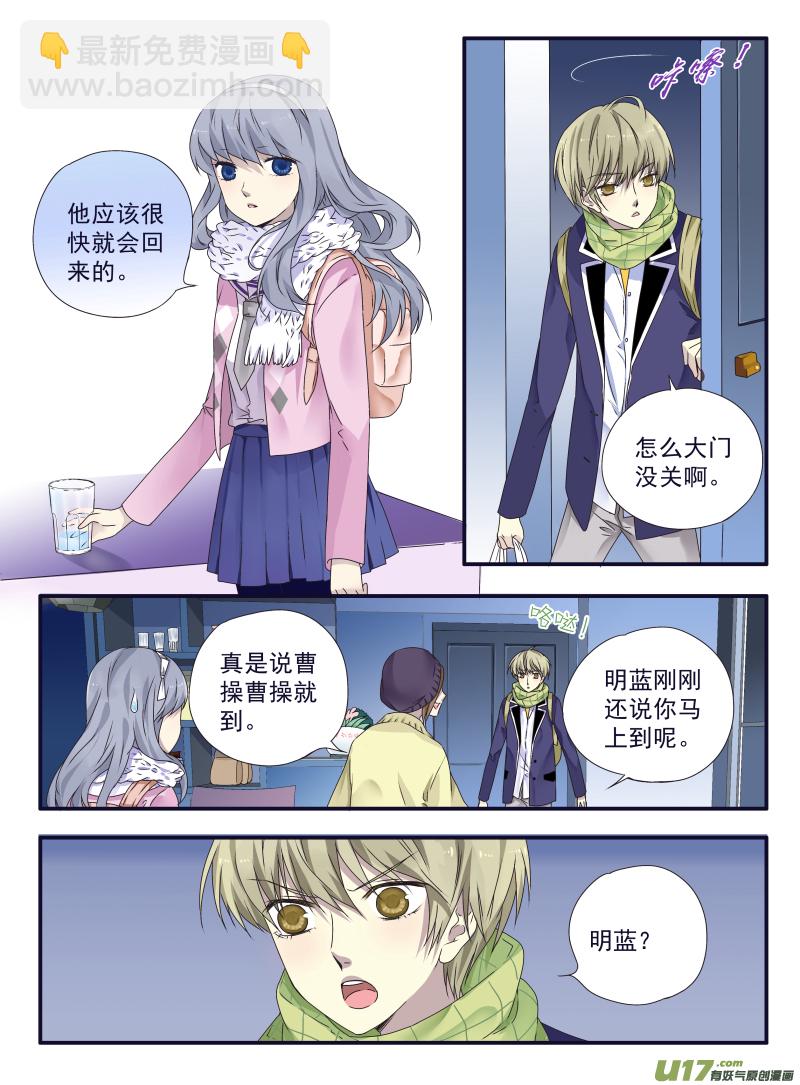 第41话 跟踪02-第110话