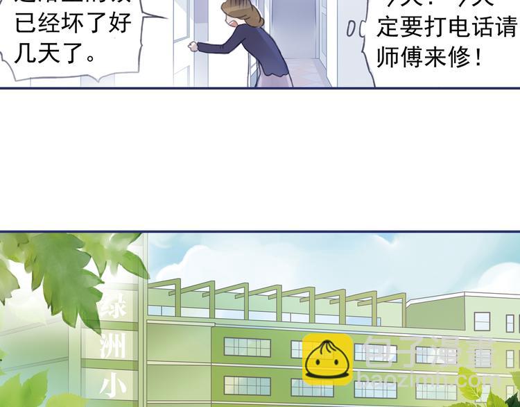 第4回 失误 03(1/2)-第12话