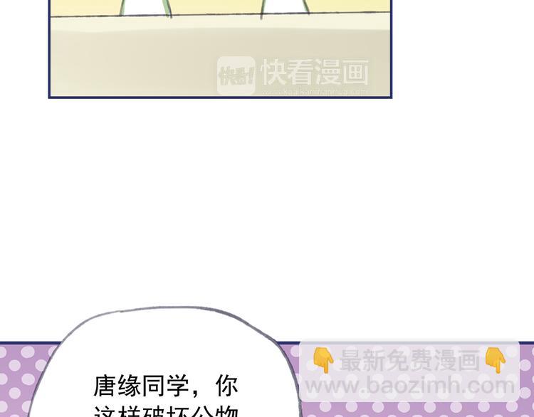 第4回 失误 03(1/2)-第12话
