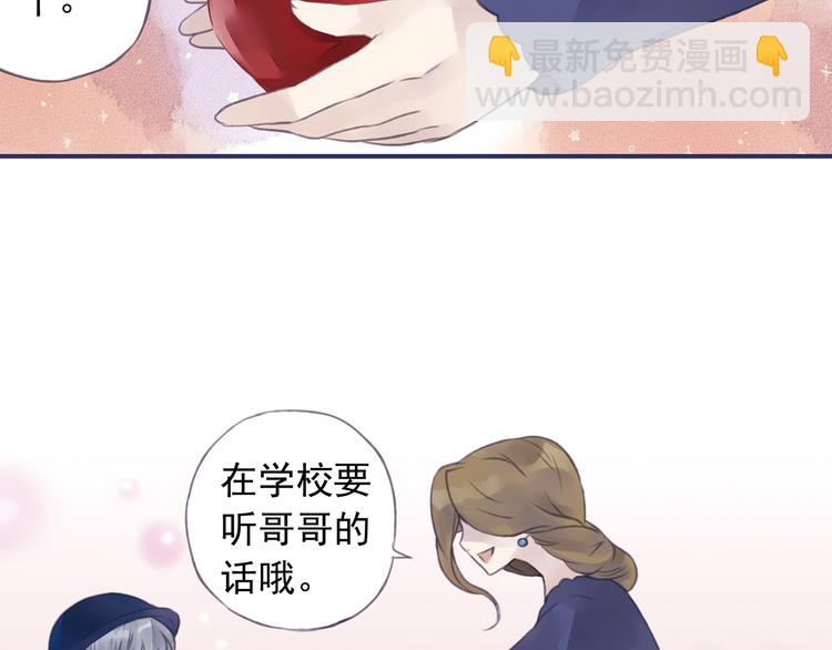 第4回 失误 03(1/2)-第12话