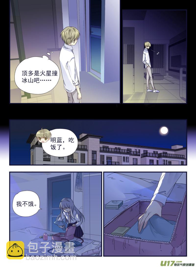 第42话 过去02-第112话