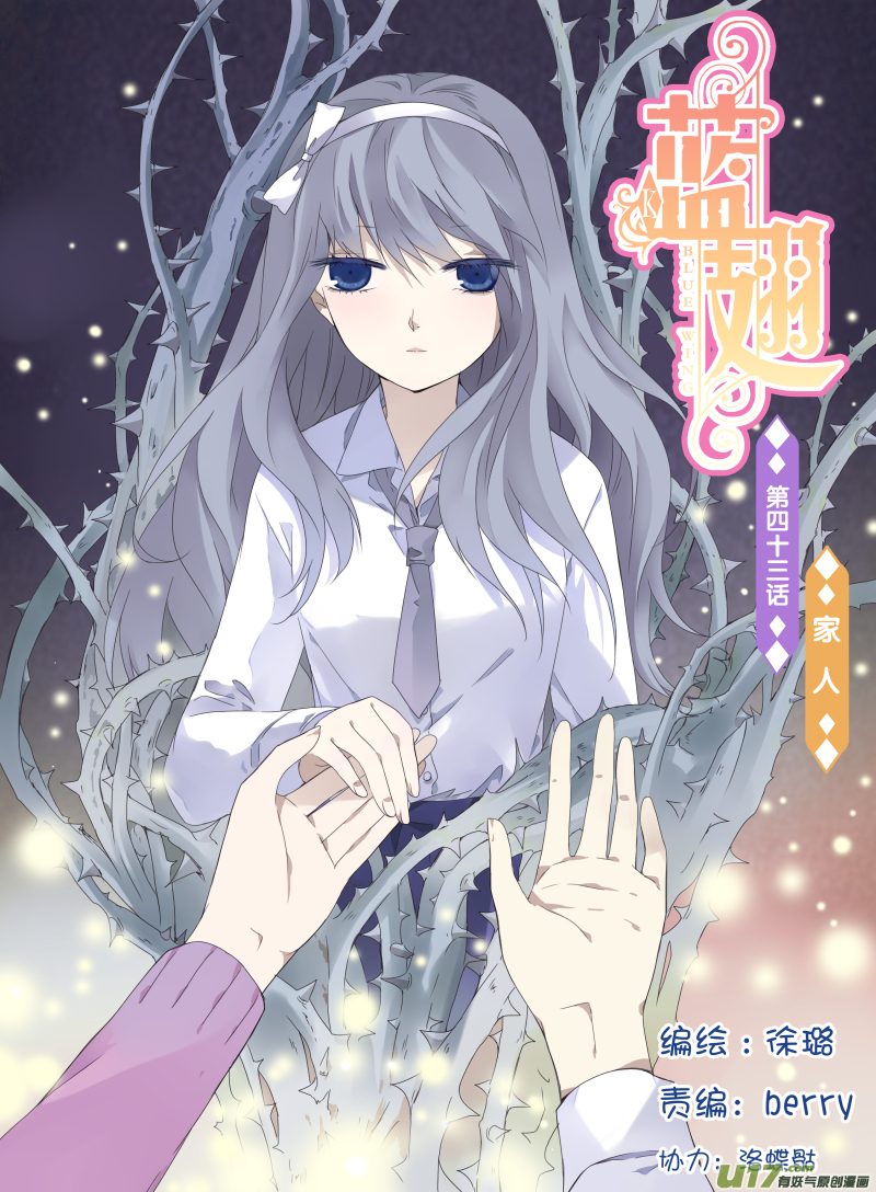 第43话 家人01-第114话