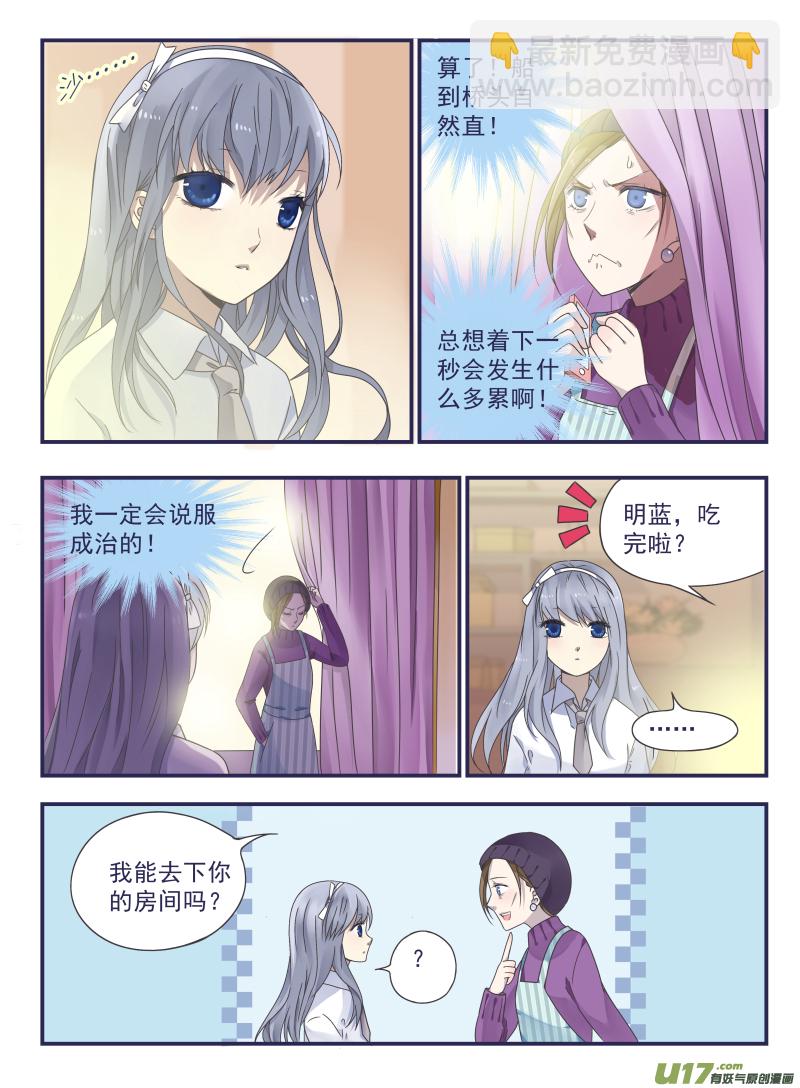 第43话 家人01-第114话