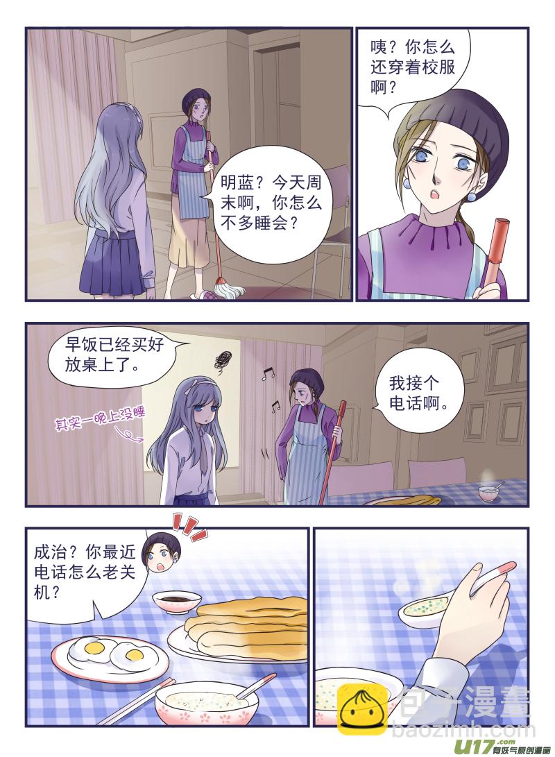 第43话 家人01-第114话
