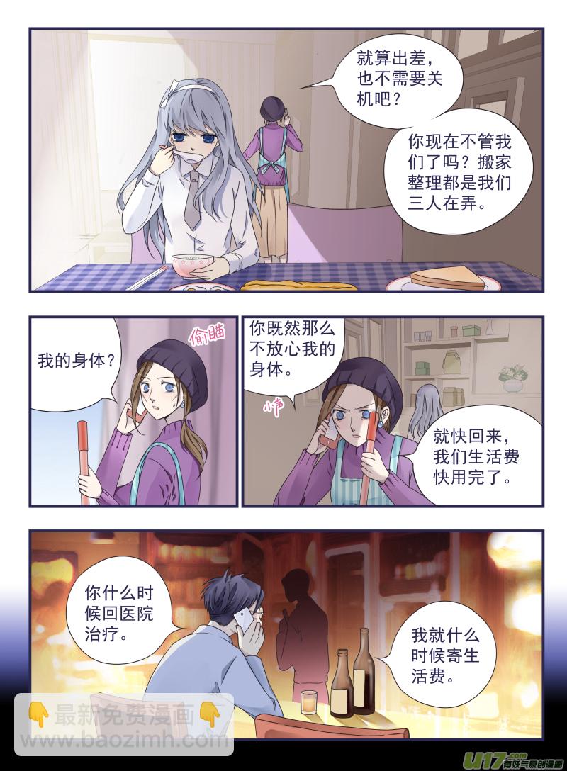 第43话 家人01-第114话