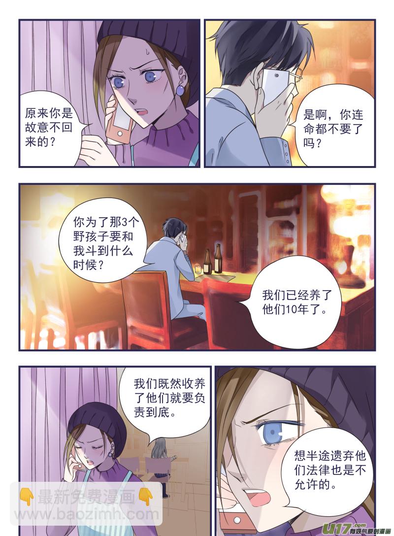 第43话 家人01-第114话