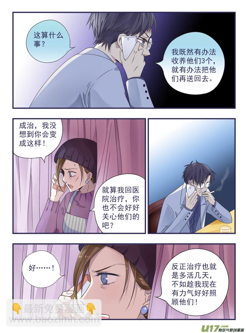 第43话 家人01-第114话
