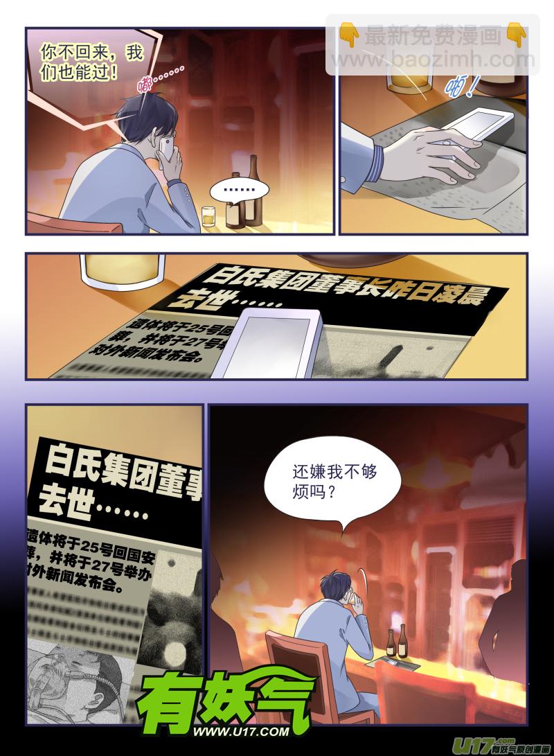 第43话 家人01-第114话