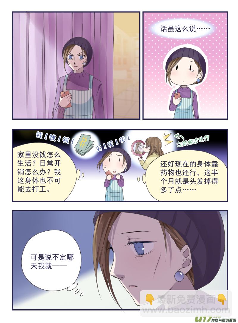 第43话 家人01-第114话