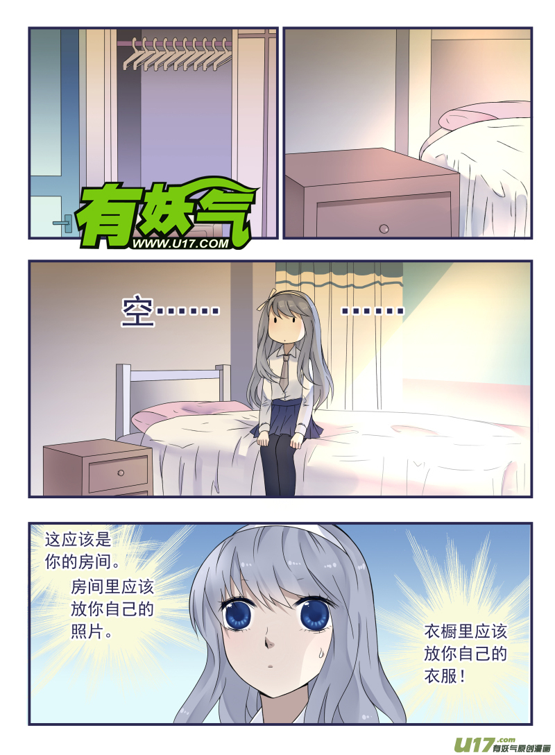 第43话 家人03-第116话