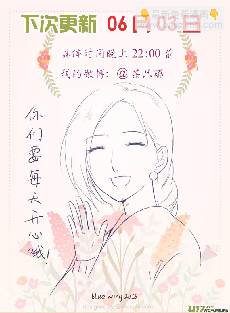 第43话 家人03-第116话