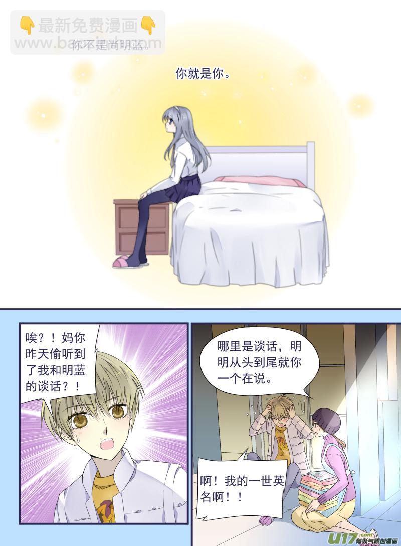第43话 家人03-第116话