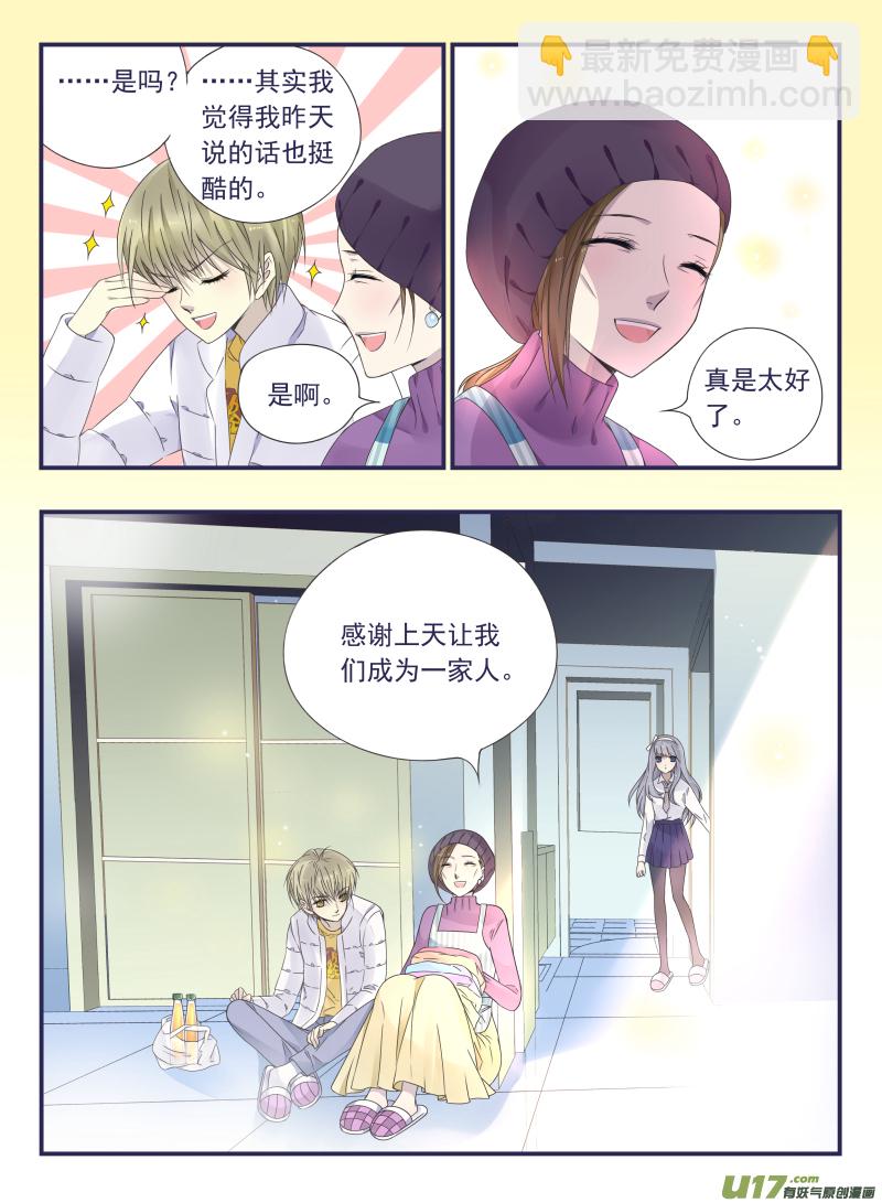 第43话 家人03-第116话