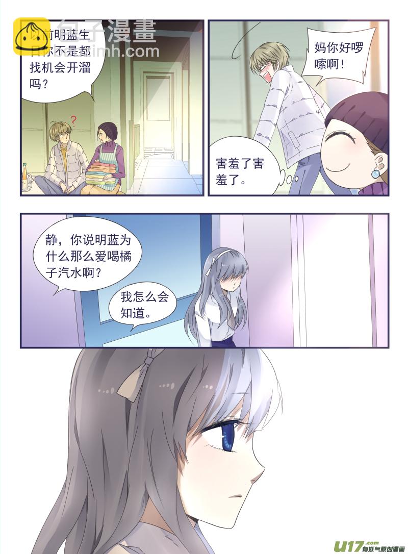 第43话 家人03-第116话