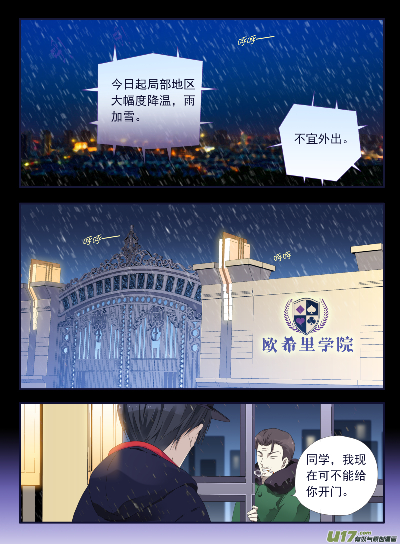 第44话 妈妈02-第118话