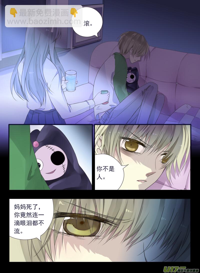 第44话 妈妈02-第118话