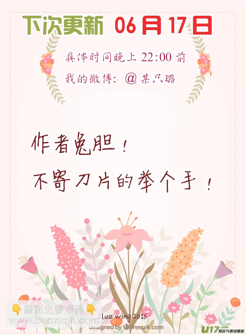 第44话 妈妈02-第118话