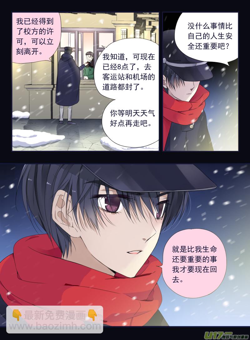 第44话 妈妈02-第118话