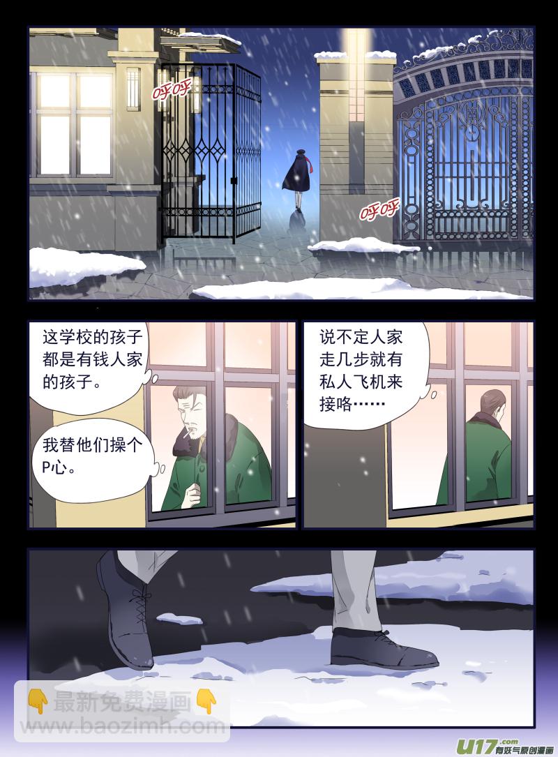 第44话 妈妈02-第118话