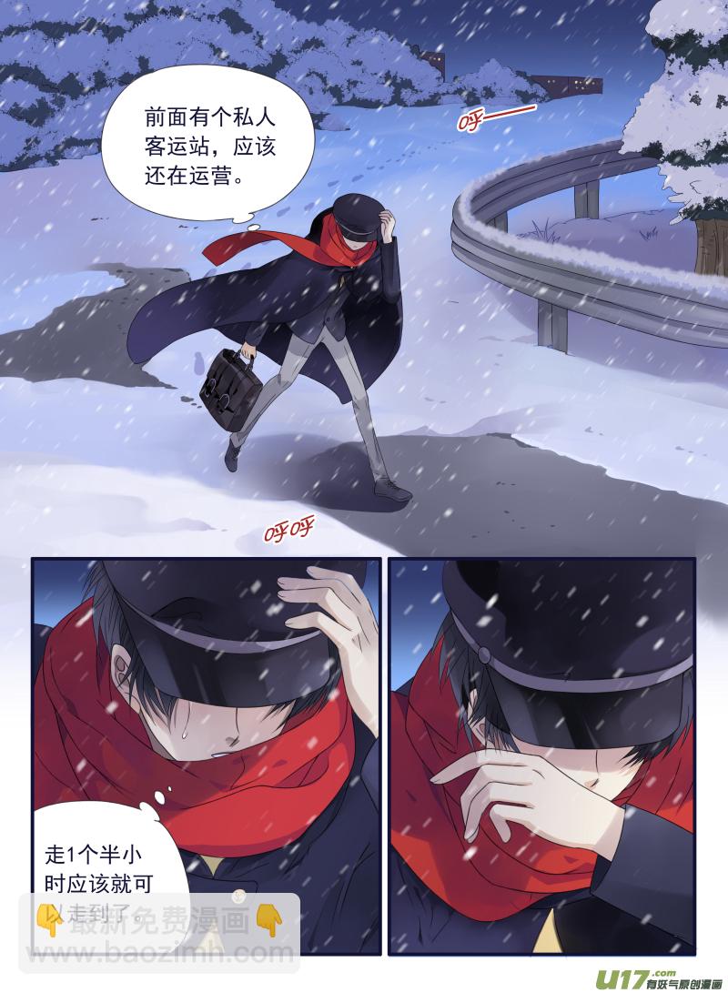 第44话 妈妈02-第118话